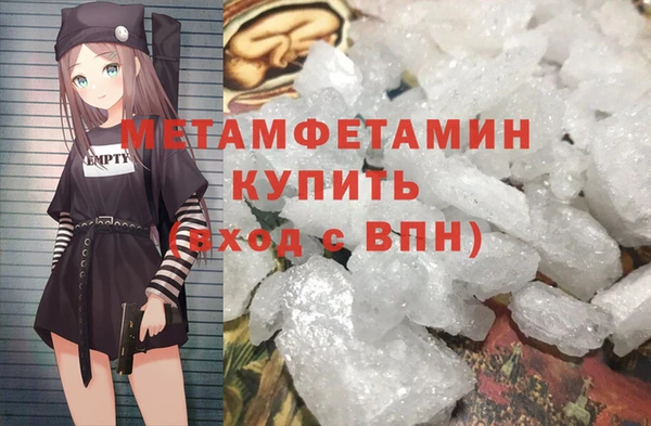 гашиш Вяземский