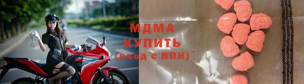 мефедрон мука Вязьма