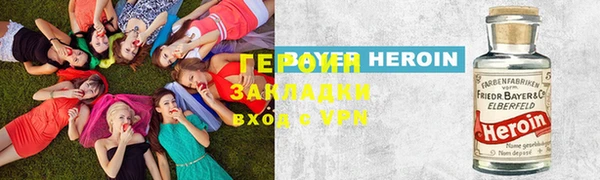 ALPHA PVP Володарск