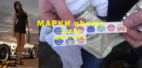 мефедрон мука Вязники