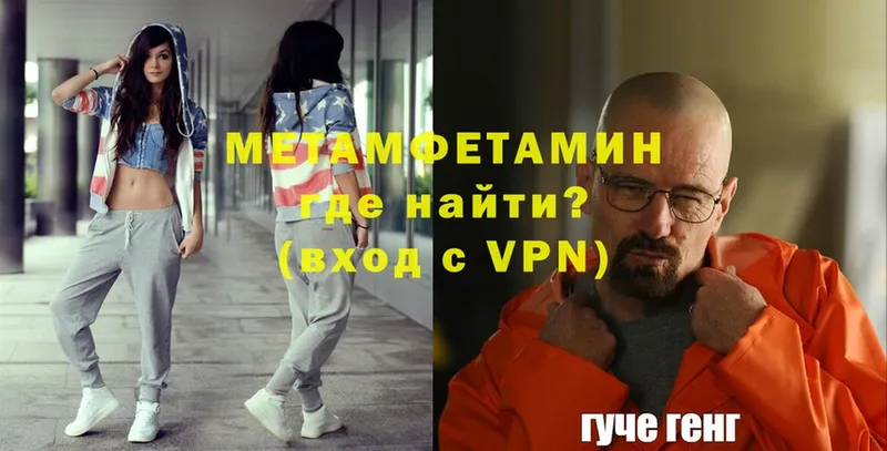 МЕТАМФЕТАМИН витя  цены   Павлово 